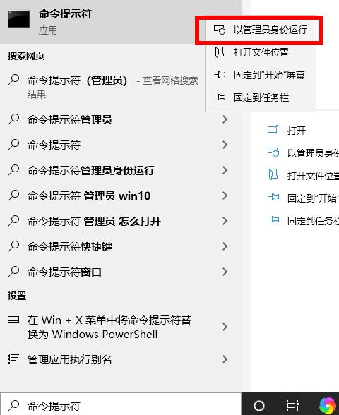 epic逃生者2怎么联机-epic逃生者2联机方法
