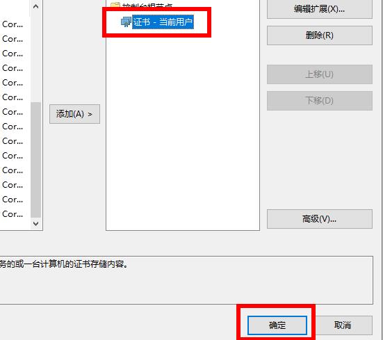 netware怎么卸载-netware卸载方法