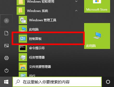 win102004版本显卡加速怎么用-win102004版本显卡加速使用方法