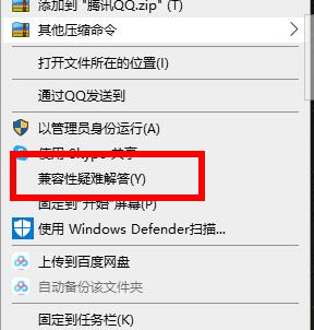 win10穿越火线怎么调全屏-win10穿越火线调全屏方法
