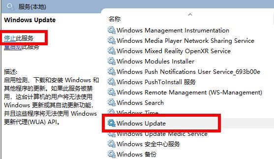 win102004安装失败0x8024怎么办-win102004安装失败0x8024解决方法