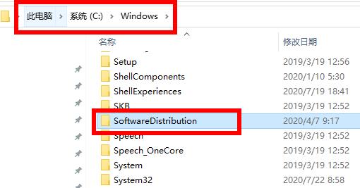 win102004安装失败0x8024怎么办-win102004安装失败0x8024解决方法