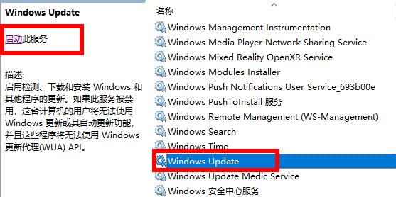 win102004安装失败0x8024怎么办-win102004安装失败0x8024解决方法