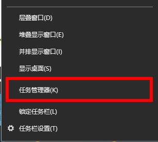 win10荒野大镖客2初始化图形设备失败解决方法
