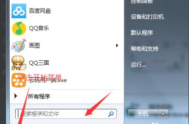 win10企业版和专业版有什么区别-win10企业版和专业版区别详情