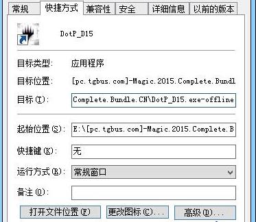 win10血战上海滩打不开怎么办-win10血战上海滩打不开解决方法·