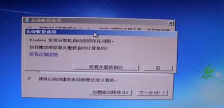 0xt000000f错误代码怎么解决-0xt000000f错误代码解决方法