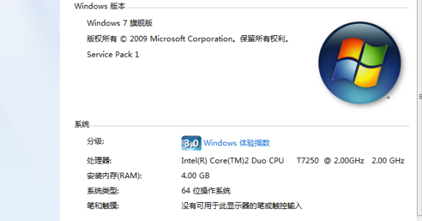epic32位和64位哪个好-epic32位和64位哪个好详情