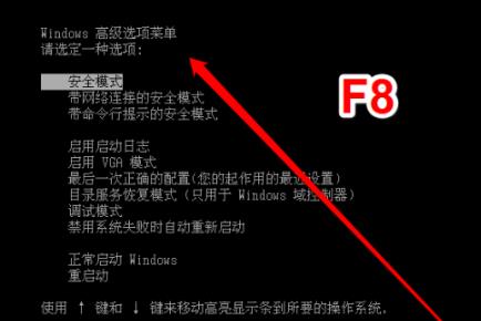 0xc0000225无法进系统怎么办-0xc0000225无法进系统解决方法