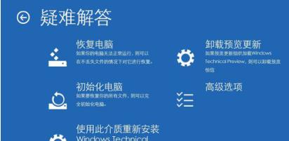 0xc0000098怎么修复-0xc0000098简单解决方法