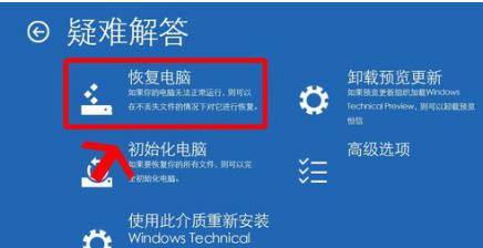 0xc0000098怎么修复-0xc0000098简单解决方法