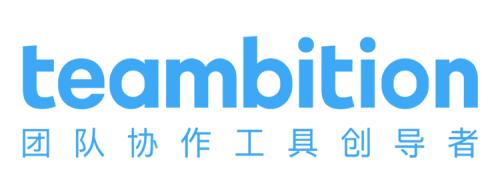 teambition企业版多了什么功能-teambition企业版多功能介绍