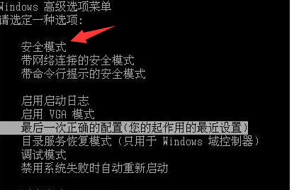 0xc00000e9无法开机怎么办-0xc00000e9无法开机修复方法