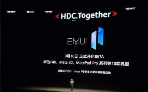 emui11底层是什么-emui11底层详情介绍
