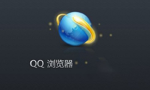 搜索用什么浏览器好-搜索时最好用的浏览器良心分享