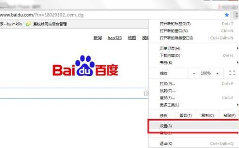 谷歌浏览器怎么用flash-谷歌浏览器flash使用方法