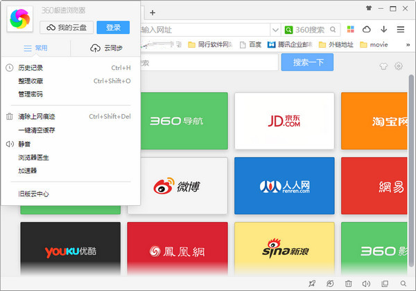 什么浏览器占内存小-占内存小的浏览器精心推荐