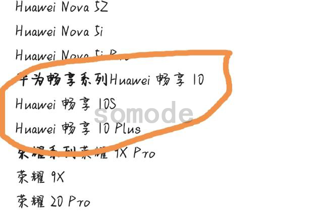 emui11可升华为畅享10-emui11能否升华为畅享10介绍