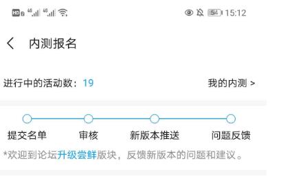 emui11流畅吗-emui11系统是否很流畅详情介绍