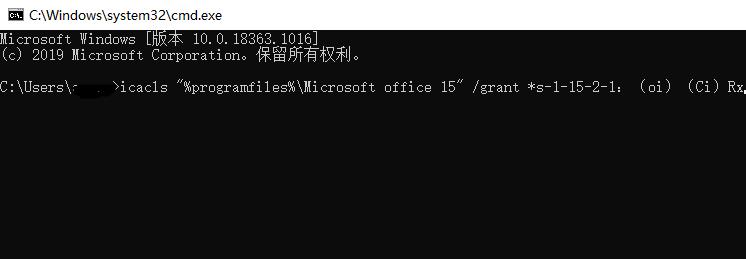 win10office打不开怎么办-win10office打不开解决方法