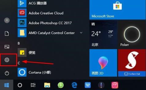 win10microsoft账户怎么登陆-win10microsoft账户登陆方法