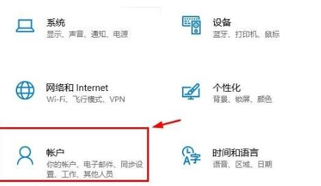 win10microsoft账户怎么登陆-win10microsoft账户登陆方法