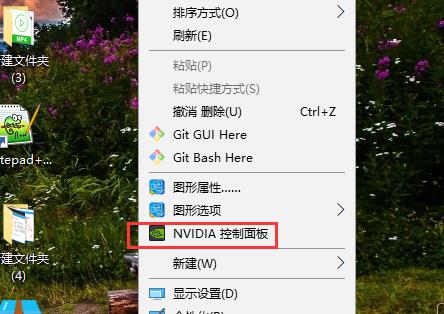 win10n卡控制面板在哪里-win10nvidia控制面板打开方法