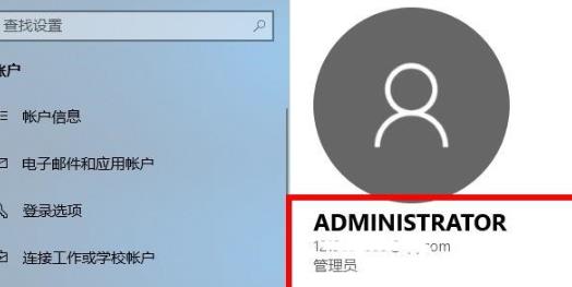 win10microsoft账户怎么登陆-win10microsoft账户登陆方法
