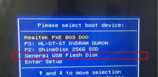 win7pe删除开机密码-win7pe删除开机密码详细教程