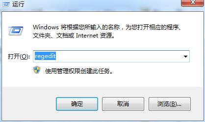 0xc0000001错误代码怎么解决-0xc0000001错误代码解决方法