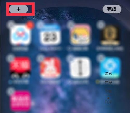 ios14耳机电量显示怎么看-ios14耳机电量显示查看方法