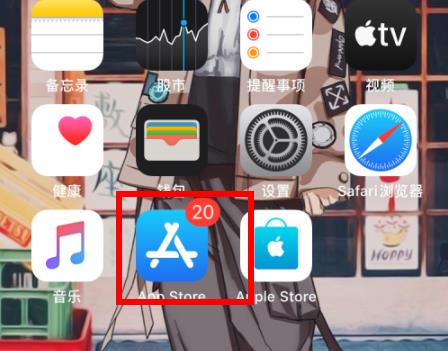 ios14快捷指令在哪里-ios14快捷指令位置介绍