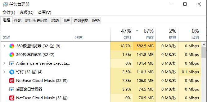 wegame图标变成白纸了怎么办-wegame图标变成白纸了解决方法