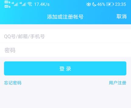 wegame如何解除防沉迷-wegame解除防沉迷的教程
