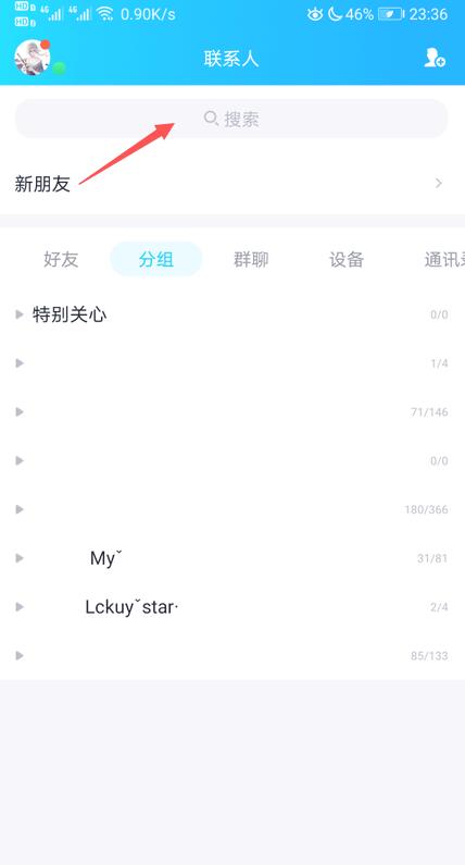 wegame如何解除防沉迷-wegame解除防沉迷的教程