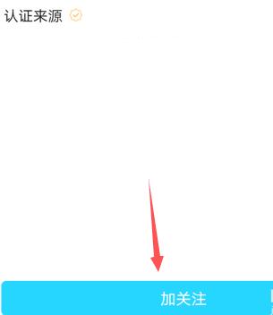 wegame如何解除防沉迷-wegame解除防沉迷的教程