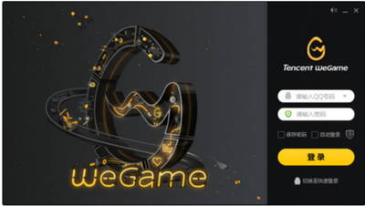 wegame启动assistant失败怎么办-wegame启动assistant失败的解决方法