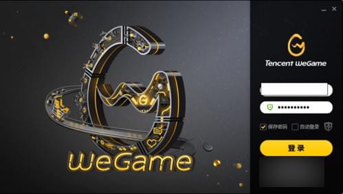 wegame怎么调分辨率-wegame调分辨率解决方法