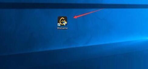 wegame一键喊话-wegame一键喊话设置位置