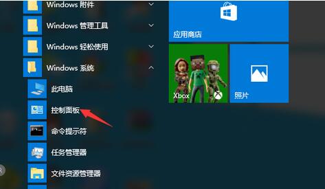 win10ip设置怎么弄-win10ip设置方法