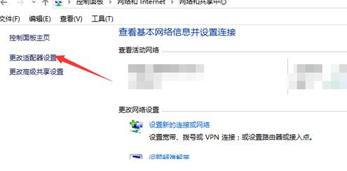 win10ip设置怎么弄-win10ip设置方法