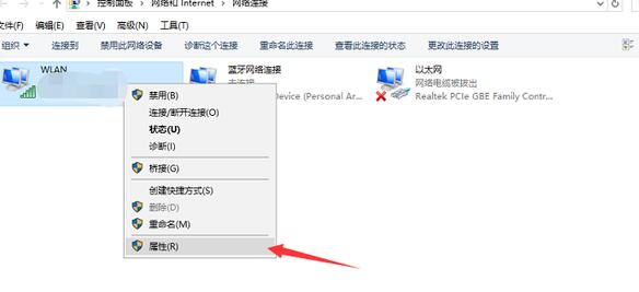 win10ip设置怎么弄-win10ip设置方法
