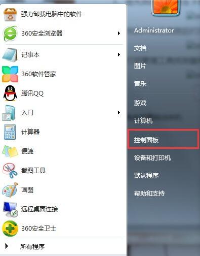 win7nvidia控制面板打不开-win7nvidia控制面板打开教程