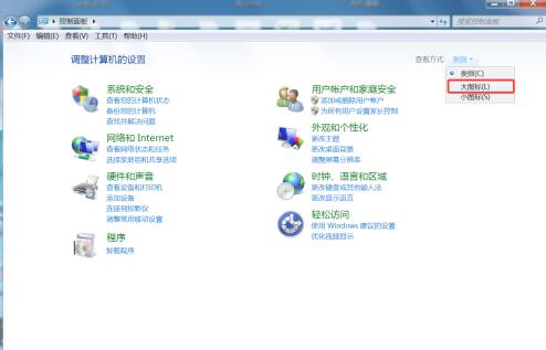 win7wifi图标没了-win7WiFi图标找回教程