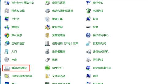 win7wifi图标没了-win7WiFi图标找回教程