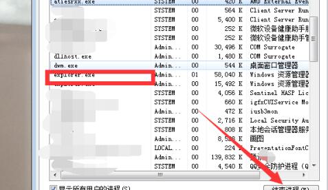 win7wifi图标没了-win7WiFi图标找回教程