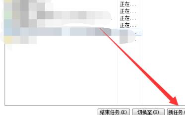 win7wifi图标没了-win7WiFi图标找回教程
