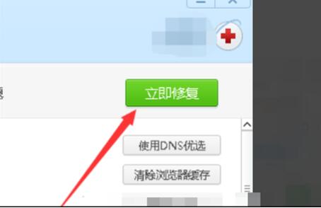 电脑360浏览器打不开网页原因-浏览器打不开解决方法
