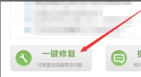 电脑360浏览器打不开网页原因-浏览器打不开解决方法