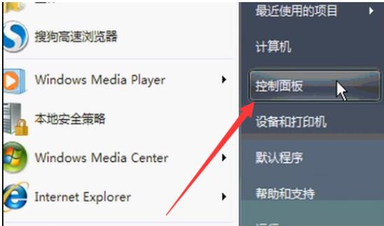 电脑7系统怎么连接wifi-电脑7系统连接wifi解决方法